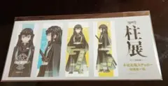 鬼滅の刃 柱展 横ビジュアル ハンカチ 時透無一郎 - メルカリ