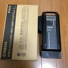 YAMAHA PAS リチウムイオンバッテリー 12.3Ah