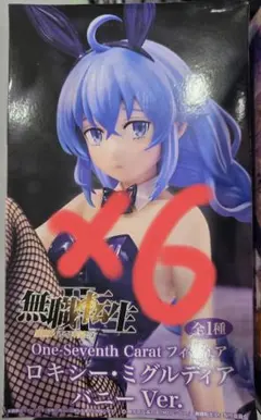 無職転生II ～異世界行ったら本気だす～　ロキシー・ミグルディア バニーVer.