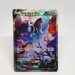 2025年最新】ポケモンカード ネオラントv saの人気アイテム - メルカリ