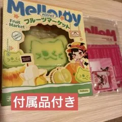 メロジョイ フルーツマーケット メロンにゃん 付属品フルセット - メルカリ