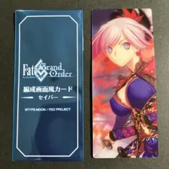 とうご様 リクエスト 2点 まとめ商品