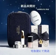 2025年最新】シャネルクリスマスコフレの人気アイテム - メルカリ