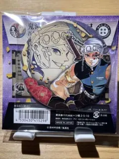 鬼滅の刃 缶バッジ 第6弾 宇髄天元