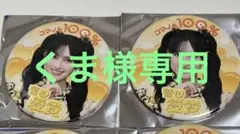 くま様専用　菅田愛貴　缶バッジ　ときクリ2025