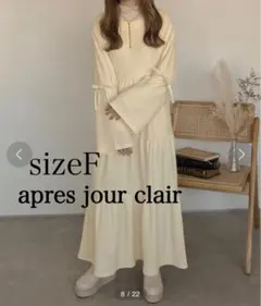 apres jour clair カットジャガード　ティアードワンピース