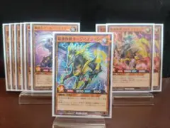 【遊戯王RD】最強旗獣サージバイコーン　ボルトライコーン鋼鉄兵ゲールヴァイナリー