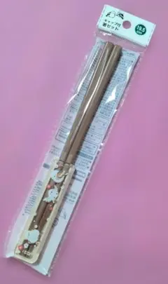 Item thumbnail for item 65a6d560-c377-455b-9448-267472ac42e8