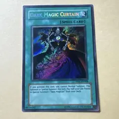 2026年最新】黒魔術のカーテンの人気アイテム - メルカリ