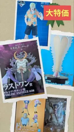 一番くじ ワンピース未来島エッグヘッド ラストワン賞＋C賞＋E賞＋F賞