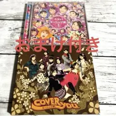 モーニング娘。 アルバム CD 2枚セット ベスト おまけ付き