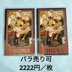 原神 ☆ ホヨランド おみくじ ☆ トーマ 2枚セット - メルカリ