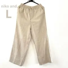 美品　niko and... リネン風 イージーパンツ