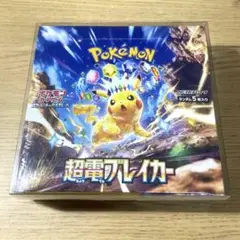 2025年最新】超電ブレイカー boxの人気アイテム - メルカリ