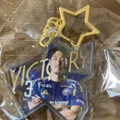 ☆FC町田ゼルビア☆3番☆昌子源選手☆VICTORY☆キーホルダー☆