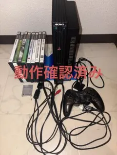 【動作確認済み】PlayStation2 SCPH-30000本体 +ソフト8本