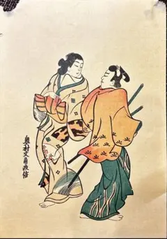 浮世絵 男女の情景 約14.5cm x 10.5cm - メルカリ