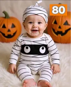 新品　ハロウィン　ロンパース　80 ゾンビ　ミイラ　コスチューム　ベビー　男の子