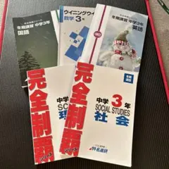 2025年最新】名進研の人気アイテム - メルカリ