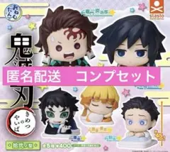 鬼滅の刃　おねむたん　拾弐ノ型　全５種　フルコンプセット　コンプ　新品未開封