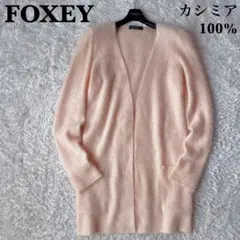 ティフィーちゃん様 リクエスト 3点 まとめ商品