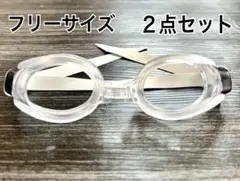 水中メガネ　ゴーグル　水泳　スイミングプール　新品 2個vy efh