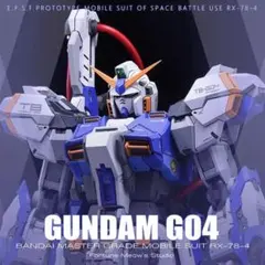 ガンダム　ガレージキット　ガレキ　未塗装未組立　ガンプラ YUJIAOLAND】1/100 Hi-ν 強化版 未塗装改造パーツ ハイニュー