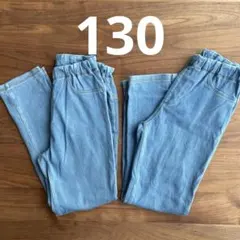 デニムパンツ　130