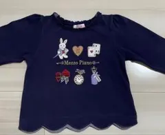 メゾピアノ　 アリス　長袖カットソー ネイビー　110cm
