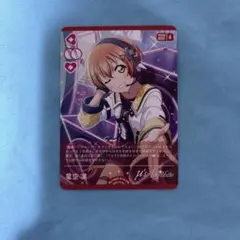 ラブライブ　ポップアップストア　非売品　星空凛