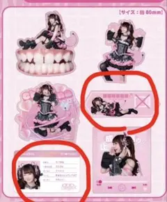 2026年最新】チバゆな 生誕の人気アイテム - メルカリ