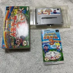 スーパー人生ゲーム3 スーパーファミコン