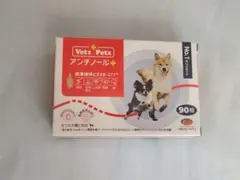 新品未開封 VetZ Petz アンチノールプラス犬用90粒 - メルカリ