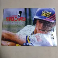 イチロー　ジグソーパズル　ニッサン 【非売品】