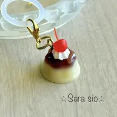 【No.280】レジンチャーム　プリン（チェリー付き)　めじるしアクセサリー
