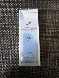 新品 アルビオン スーパーUVカット インテンスコンセントレート デイクリーム