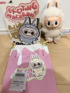 Exciting Macaron ⭐︎soy milk⭐︎