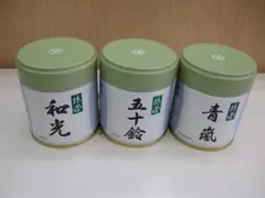 宇治丸久小山園抹茶 青嵐40g缶【5缶セット】賞味期限2027年1月以降