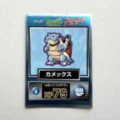 カメックス｜Meiji ポケモンゲットカード - メルカリ