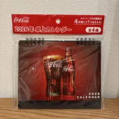 コカコーラ　2026年　卓上カレンダーのサムネイル