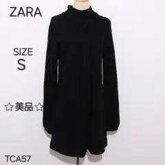ZARA ザラ カーディガン 長袖 ハイネック ニット切替 ロング丈 ブラック