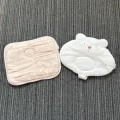 ベビー枕　２個セット　赤ちゃん　ピロー