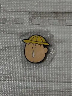 クレヨンしんちゃん ボーちゃん あそーとコレクションラバークリップ