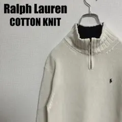 90sラルフローレンワンポイントハーフジップコットンニットセーター160ホワイト
