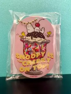 スヌーピー シャカシャカキーホルダー　PLAZA限定ノベルティ