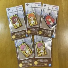 五等分の花嫁　一番くじ　巡りの軌跡　ラバーコレクション　一花　三玖　四葉　五月