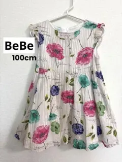 再再値下げ＊BEBE 日本製 花柄 ワンピース 100cm 結婚式 お呼ばれ