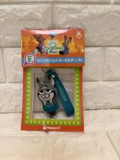 ディズニー ズートピア パウバート キーホルダー キーチェーン