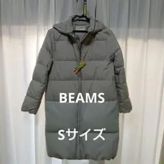 BEAMS フード付きダウンジャケット Sサイズ　グレー