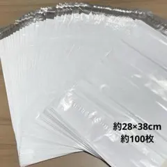 h155/梱包・発送用袋　約28×38cm 約100枚